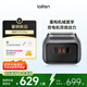 徠芬剃須刀 往復式電動剃須刀便攜刮胡刀P3 Pro 支持全身水洗 七夕情人節(jié)禮物 灰色