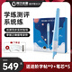 阿爾法蛋 AI練字筆W20 小學(xué)生兒童控筆訓(xùn)練 紙屏同步練習(xí) 配套AI練字帖 一對(duì)一實(shí)時(shí)指導(dǎo) 智能練字