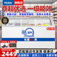 海爾（Haier）商用臥式大容量展示柜冰柜冷凍商超組合島柜玻璃門雪糕柜弧形門海鮮凍品 1.3米零下30℃冷凍427升一級能效 帶鎖帶腳輪