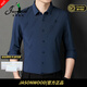 JASONWOOD高端品牌男裝長(cháng)袖襯衫男春秋無(wú)痕商務(wù)休閑免燙彈力男士襯衣上衣 藏青色 S 165【建議100-125斤】