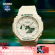 卡西歐（CASIO）手表女G-SHOCK多彩獨角獸潮流GMA-S2100運動送女友七夕禮物電子表 GMA-S2100GA-7薄荷米白-速發(fā)