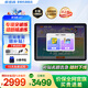 步步高學(xué)習(xí)機(jī)A8/A7寶典版【支持deepseek】學(xué)習(xí)平板學(xué)生平板AI學(xué)習(xí)機(jī)平板小學(xué)到高中課程同步【價(jià)保618】 A7（8+3）+256G【國(guó)家補(bǔ)貼】 咨詢(xún)客服1V1服務(wù)更劃算