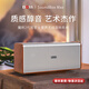DOSS 魔磚藍(lán)牙音箱無線桌面便攜家用室內(nèi)戶外低音炮柏林之聲高音質(zhì)家庭ktv套裝電視電腦全景音音響插卡 胡桃木【DSP全景音+HiFi重低音】