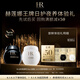 赫蓮娜HR王牌日護(hù)夜養(yǎng)體驗(yàn)禮（黑繃帶50PX 1.5ml+白繃帶1.5ml）