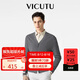 威可多（VICUTU）男士開衫商務休閑針織外套VEW24185318 卡其灰 180/100B 