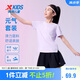 特步（XTEP）兒童童裝女童簡(jiǎn)潔速干輕薄短袖針織套裝 霧紗紫/純正黑 160