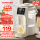 康佳（KONKA）電熱水瓶 燒水壺保溫一體全自動恒溫電熱水壺飲水機除氯開水瓶 2.5L 【超值特價】12段調(diào)溫 | 48H恒溫
