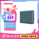 東芝（TOSHIBA）4TB 移動(dòng)硬盤(pán)機(jī)械 V10系列 USB3.2 Gen 1 黛綠 大容量 兼容Mac 高速傳輸 密碼保護(hù) 輕松備份