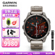 佳明（GARMIN）Fenix8運(yùn)動戶外智能手表定位跑步游泳登山潛水心率七夕情人節(jié)禮物 Fenix 8尊榮鈦-47mm