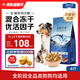 伯納天純生鮮小型犬中大型犬糧深海御鮮三文魚泰迪比熊幼犬成犬糧2kg/4斤