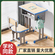 桑維學(xué)校中小學(xué)生雙人課桌椅加厚家用兒童學(xué)習(xí)寫字桌套裝輔導(dǎo)班培訓(xùn)桌 橡木雙柱桌+椅（五套起發(fā)）