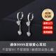 芮麗塔9999足銀耳扣少女心流蘇防掉耳環(huán)耳墜養(yǎng)耳洞防過敏耳飾新款高級感 愛心足銀防過敏耳扣一對