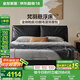 全友家居【U標·梵羽納帕皮懸浮床】高端輕奢皮藝軟包雙人大床1.8米 梵羽Por|皮床 1.8*2米【納帕皮+白鵝毛+實木鋪板】