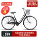 京東京造 CT200城市自行車單速成人學(xué)生男女士通勤單車陶瓷黑