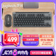 羅技（Logitech）MK855藍牙鍵鼠套裝 游戲辦公鍵盤鼠標(biāo)套裝 無線鍵鼠套裝 便攜黑色（K855鍵盤+M750鼠標(biāo)）
