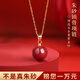 福進(jìn)家正品朱砂項鏈女款鎖骨鏈本命年轉運珠簡(jiǎn)約時(shí)尚吊墜新款好運禮物 紫金砂-鎖骨鏈【附證書(shū)】
