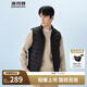 波司登25年春輕薄羽絨服男90絨立領(lǐng)舒適保暖內(nèi)搭馬甲B250131001