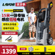 LAVOR意大利拉瓦洗車機(jī)高壓水槍庭院清洗機(jī)洗車水槍 進(jìn)口品牌