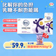 伊利 舒化高鈣型無(wú)乳糖牛奶 220ml*24盒/箱 低GI認證