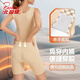 北極絨【赫本一號(hào)】塑身衣束腰美體衣收腹提臀身衣2025新款正品聚攏托胸 膚色【1件體驗(yàn)裝】 L 【110-119斤】