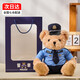 范緹思警察小熊公仔毛絨玩偶公安消防警熊女生日泰迪熊兒童禮物 公安熊【送禮袋】 坐高27CM