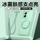 鹵般適用于vivoy78+手機(jī)殼氣囊防摔支點(diǎn)殼y70s/y51s外殼超薄新款帶支架y77e軟殼掛繩y76s男女情侶plus 【清新綠-金屬磁吸支架/氣囊膚感】送調(diào)節(jié)繩 y77e t1版