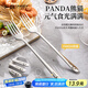 廣意 316L不銹鋼叉子甜品叉水果叉沙拉泡面叉餐具熊貓2支裝 GY1441