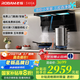 老板（Robam）【小黑翼D1U】超薄頂側(cè)雙吸抽吸油煙機(jī)27.5風(fēng)量大吸力家用一級能效可配燃?xì)庠?【升級款D1U】27.5風(fēng)量頂側(cè)雙吸煙機(jī) 【李佳琦直播間同款煙機(jī)】