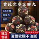 顧生堂黃芪黨參黑芝麻丸1000g 紅棗核桃芝麻球糕點(diǎn)點(diǎn)心休閑食品零食