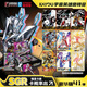 卡片猴官方正版奧特曼卡片豪華黃金版周邊男孩玩具收藏卡牌卡冊生日禮物 卡游正版奧特曼【第41彈】豪華版1盒180張