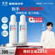 芙清祛痘舒緩精華液50ml*2 溫和清痘控油補(bǔ)水保濕男女青春痘泛紅禮物