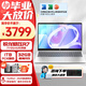 惠普星Book15Pro AMD銳龍7代新品15.6英寸輕薄便攜高性能學(xué)生大屏HP筆記本電腦 R7-7735HS丨32G+1TB丨銀 DC調(diào)光丨滿貫接口
