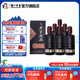 瀘州老窖【店鋪推薦】老窖藏品臻傳 濃香型白酒 52度 520mL 6瓶 白酒整箱