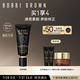 芭比波朗（Bobbi Brown）蟲(chóng)草隔離妝前乳40ml 防曬保濕素顏霜 生日禮物