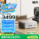 銘凡國家補貼20%UM880Plus 新品銳龍R7-8845HS迷你主機高性能mini主機迷你電腦臺式機游戲辦公