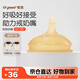 世喜吸管奶嘴（12個(gè)月以上可安裝重力球）寶寶1-3歲寬口徑硅膠直飲