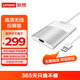 聯(lián)想（Lenovo）USB無線投屏器 高清辦公會(huì)議家用同屏器 適用筆記本臺式機(jī)電視顯示器會(huì)議平板 便攜式C1T