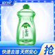 藍月亮茶清洗潔精 洗滌靈洗碗果蔬凈 餐具凈 食品級洗潔精 【嘗鮮裝】茶香型 500g*1瓶