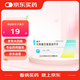 [玄寧] 馬來酸左氨氯地平片2.5mg*14片/盒 6盒裝