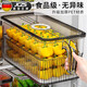 JCZS德國冰箱收納盒食品級保鮮盒冷凍專(zhuān)用整理盒 【2只優(yōu)惠裝】超大容量【升級加厚·無(wú)異味】