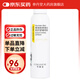 可麗金（COLLGENE）類人膠原蛋白安護(hù)果纖面部貼 安護(hù)舒緩 噴霧 保濕面貼膜 可麗金安護(hù)舒緩噴霧150ml