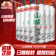 重慶啤酒（ChongQing）山城冰爽500ml*6罐小包裝 聚會(huì )自飲重慶風(fēng)味食品美食啤酒 500mL 6罐 整箱裝 【冰爽型】