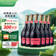 香奈（J.P.CHENET）甜蜜系列半甜紅葡萄酒 750ml*6 整箱裝 中秋禮品