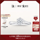 DR現(xiàn)貨初雪之吻求婚鉆戒K金/鉑金B(yǎng)ELIEVE經(jīng)典款 結(jié)婚戒指七夕禮物 6分H色SI1【禮盒+證書(shū)】