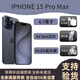 美版機iPhone15系列蘋(píng)果15Plus 15pro max全新未激活5G全網(wǎng)通手機 iPhone15pro max 藍色 512GB美版有鎖+全新未激活+卡槽