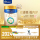 美素佳兒（Friso）皇家幼兒配方奶粉 3段（1-3歲幼兒適用）800g*6 乳鐵蛋白(新國標(biāo))