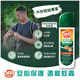 歐護(hù)美國進(jìn)口OFF歐護(hù)驅(qū)蚊液噴霧防蚊水戶外防蚊水莊臣成人兒童驅(qū)蚊液 香港萬寧同款177ML