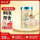 顧生堂有機(jī)本草銀耳80g白木耳糯耳煲湯免洗泡易出膠即食早餐代餐銀耳羹