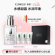 倩碧男士護(hù)膚品套裝透明黃油(125ml+30ml*3)保濕護(hù)膚品七夕生日禮物