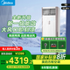 美的（Midea）空調(diào)3匹柜機(jī) 企業(yè)商用風(fēng)客方柜 變頻冷暖 大風(fēng)量客廳立式 國(guó)家補(bǔ)貼20% 家電以舊換新 3匹 一級(jí)能效 大風(fēng)量方柜 升級(jí)款